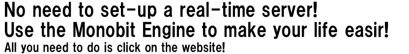 No need to set-up a real-time server!Use the monobit engine to make your development easier!